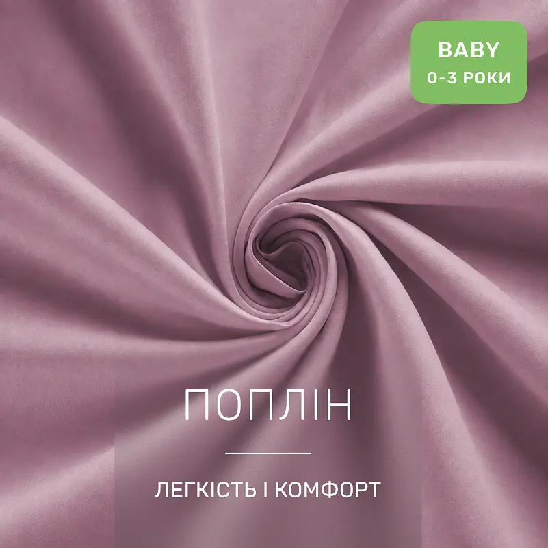 Дитяча постільна білизна MIRSON BABY Poplin Edition Unicorn Wild rose 110х160см (2200013086116) - фото 5