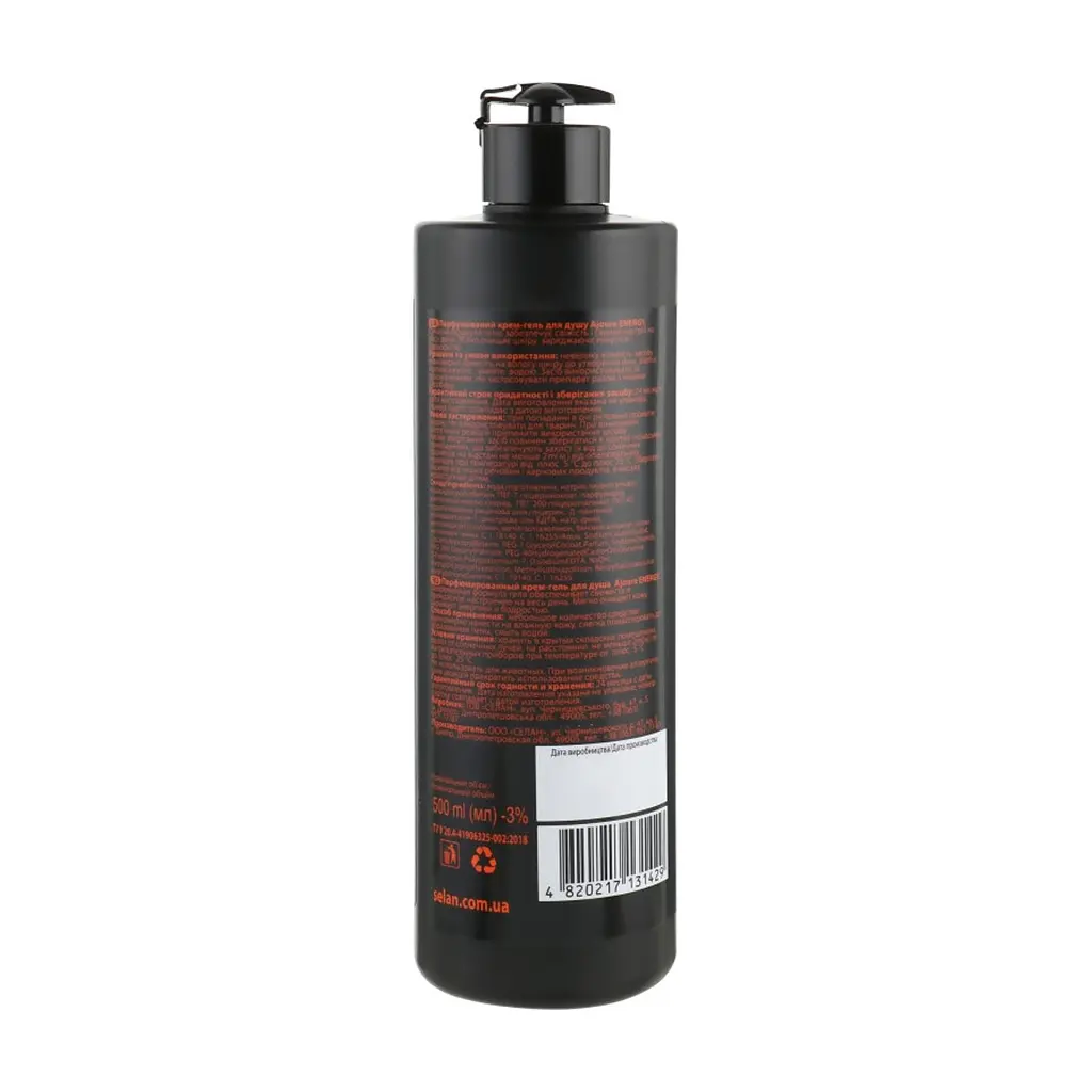 Гель для душу Ajoure Energy Perfumed Shower Gel 500 мл (4820217131429) - фото 2