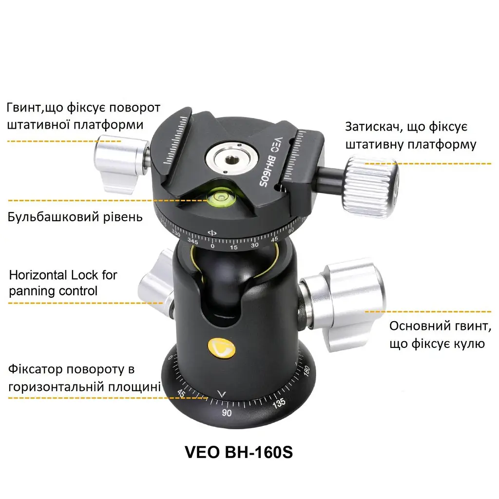 Штатив Vanguard VEO 5 264AB-160S (VEO 5 264AB-160) - фото 8