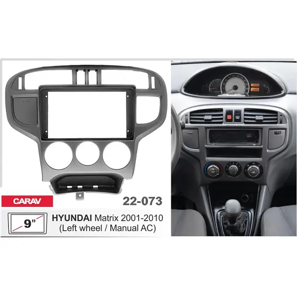Перехідна рамка Hyundai Matrix Carav 22-073 - фото 4