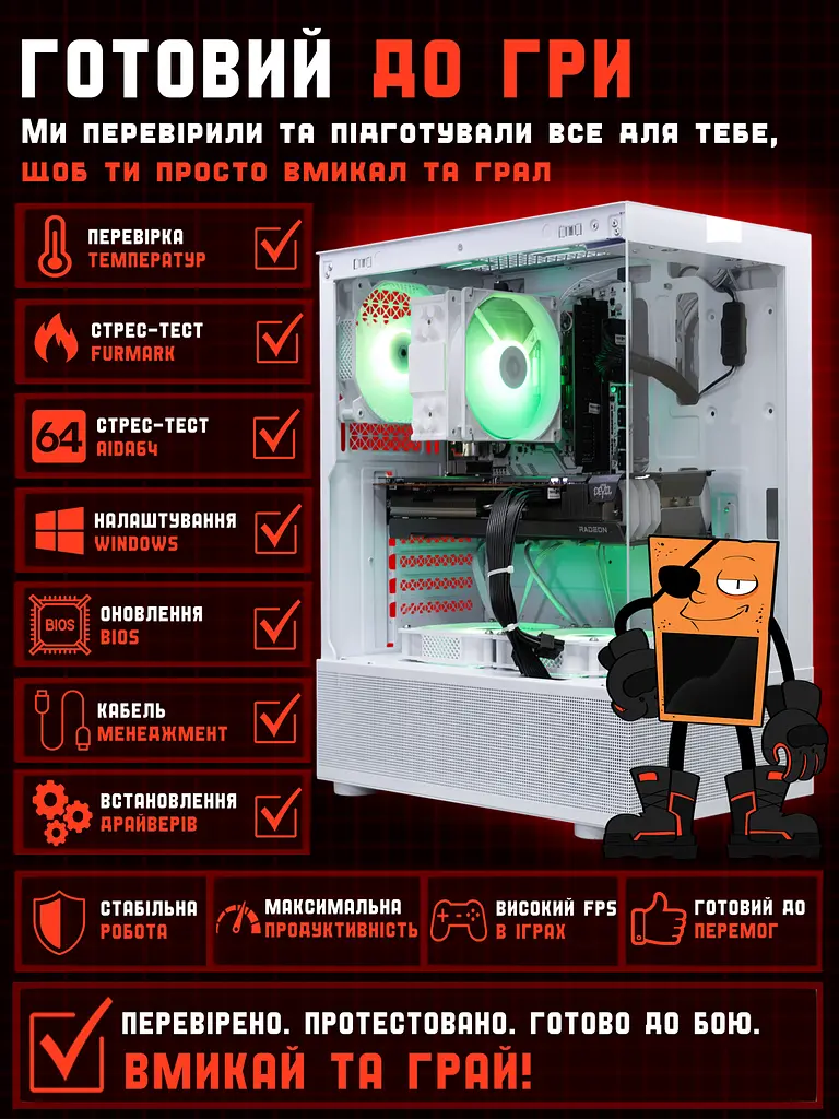 Ігровий ПК Relax (RX 6700 XT 12GB / Ryzen 5 5600 / 16GB DDR4 / SSD 512GB) - фото 4
