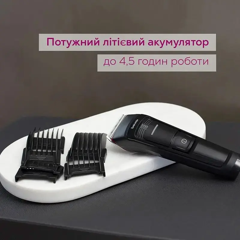 Машинка для стрижки Beurer MN5X [151018] - фото 8