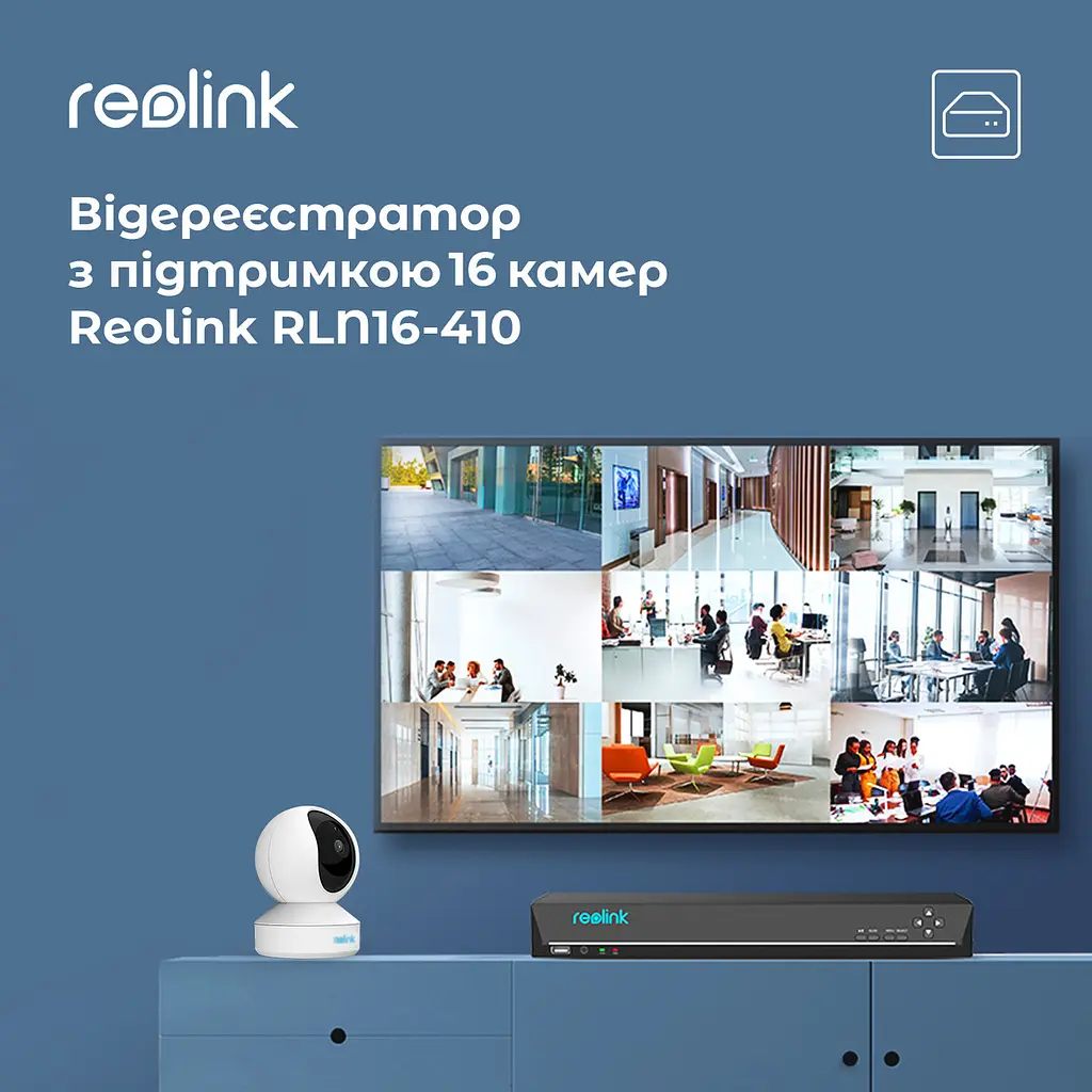 Відеореєстратор Reolink NVS16 4ТБ (RLN16-410) - фото 2
