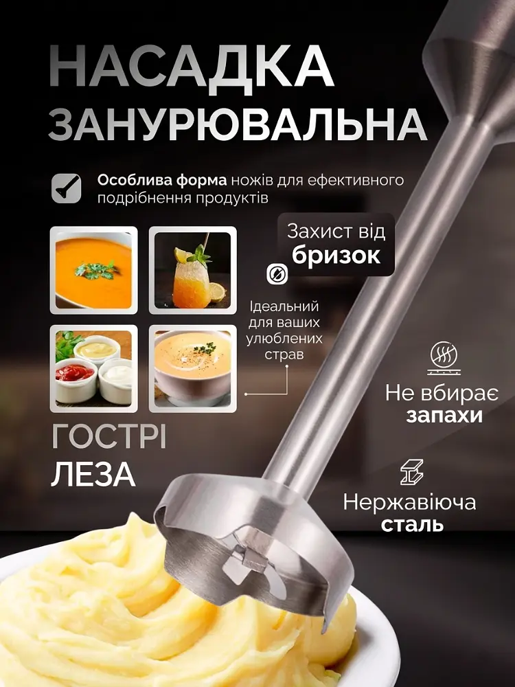 Блендер занурювальний 3в1 Rainberg Multifunction Blender 1600 Вт Grey - фото 4
