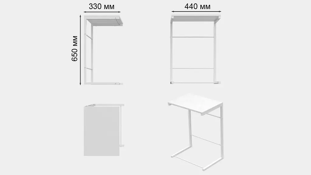 Столик Терри Ferrum-decor 650x440x330 Белый металл ДСП Белый 16 мм (FRD-104655) - фото 6