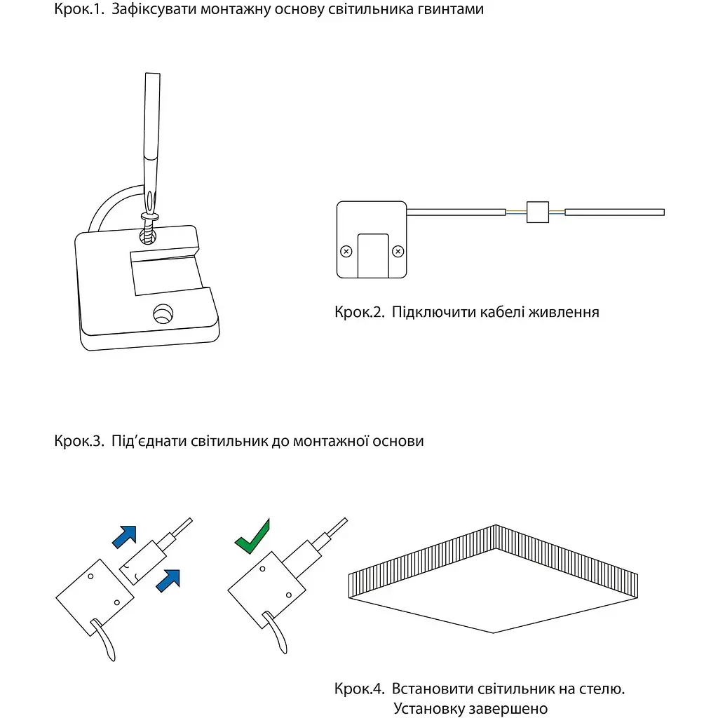 Світильник панельний Miorro LED Magia 24W 180х40 мм білий (51-312-006) - фото 3