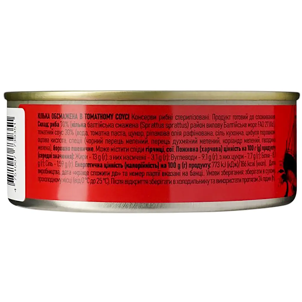 Кілька Baltic Fish обсмажена у томатному соусі ж / б ключ 240 г - фото 4