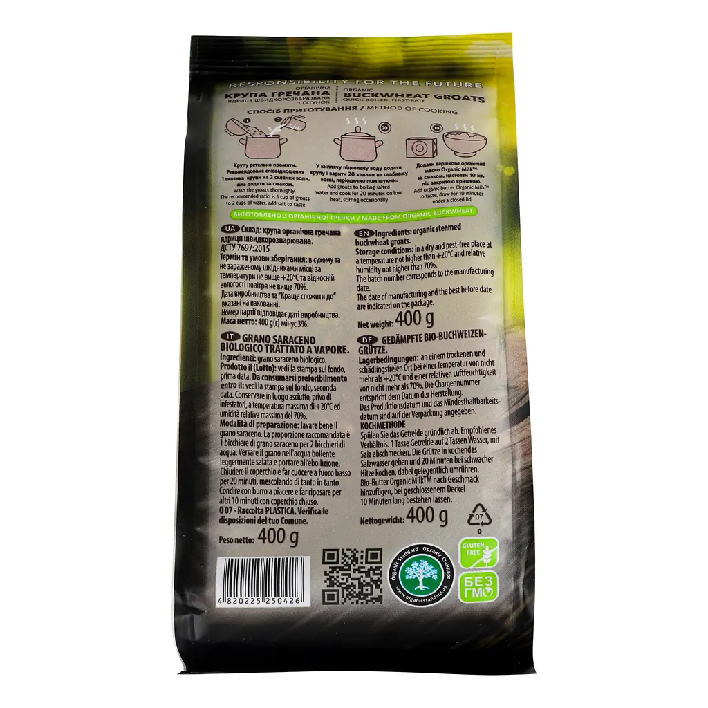 Крупа гречана Galeks-Agro ядриця органічна 400 г - фото 2