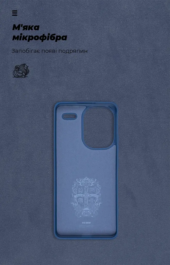 Чохол ArmorStandart ICON для Xiaomi Redmi Note 13 Pro+ 5G Dark Blue - фото 4