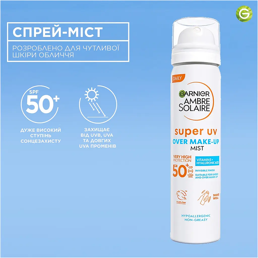 Сонцезахисний сухий спрей Garnier Ambre Solair SPF50+ 75 мл - фото 4
