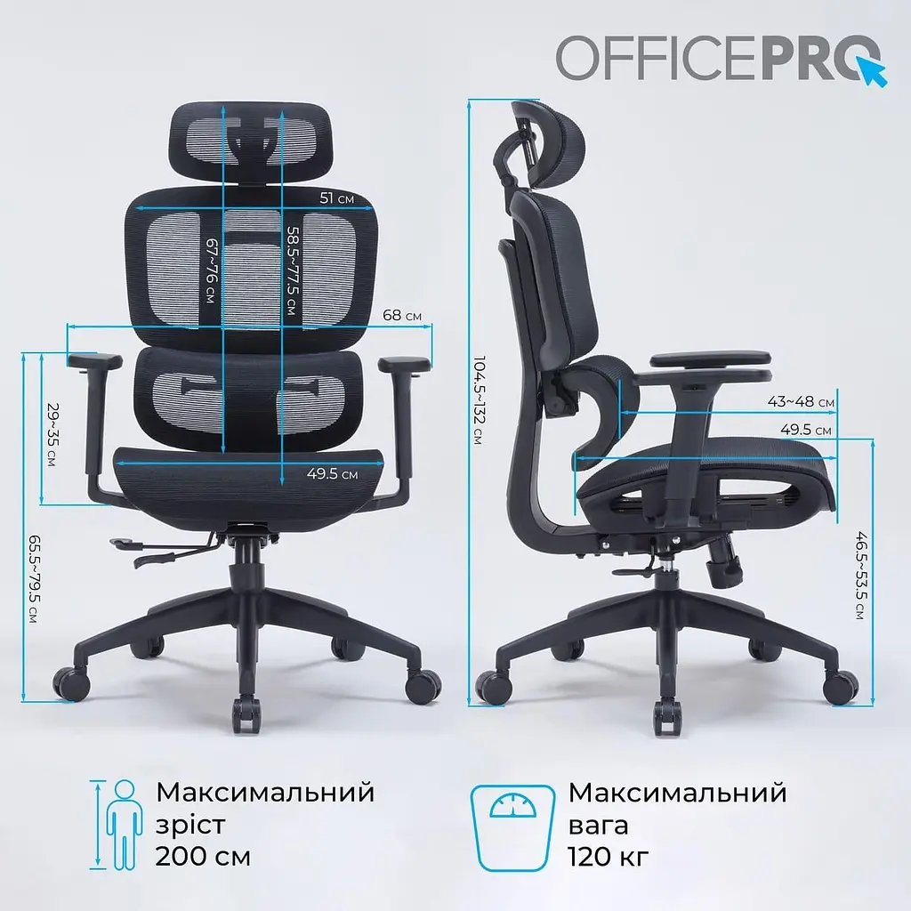 Офісне крісло OfficePro OC680B Black (OC680B) - фото 10
