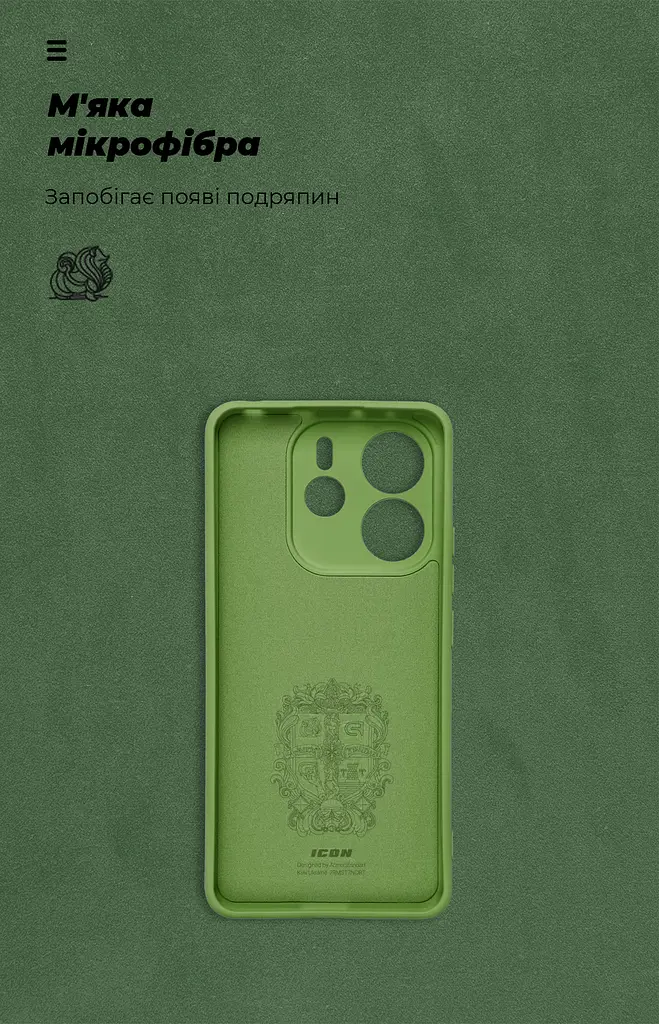 Чехол ArmorStandart ICON для Xiaomi Redmi Note 14 4G Camera cover Green (ARM79817) - фото 4