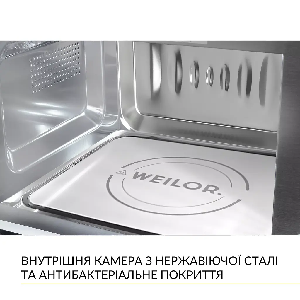 Вбудована мікрохвильова піч WEILOR WBM 2041 GSS - фото 7