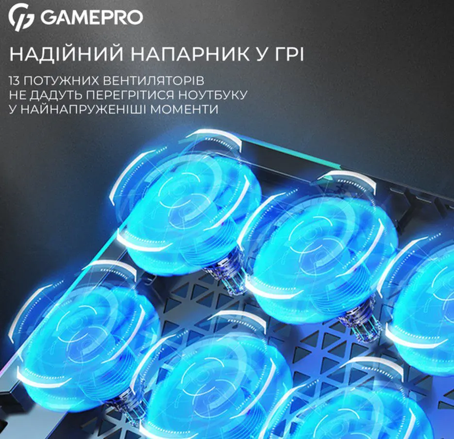 Охолоджувальна підставка для ноутбука до 17,3 дюймів GamePro GPCP-1090 13xfans - фото 9