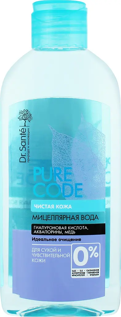 Мицеллярная вода Dr. Sante Pure Cоde для чувствительной и сухой кожи 200 мл - фото 3
