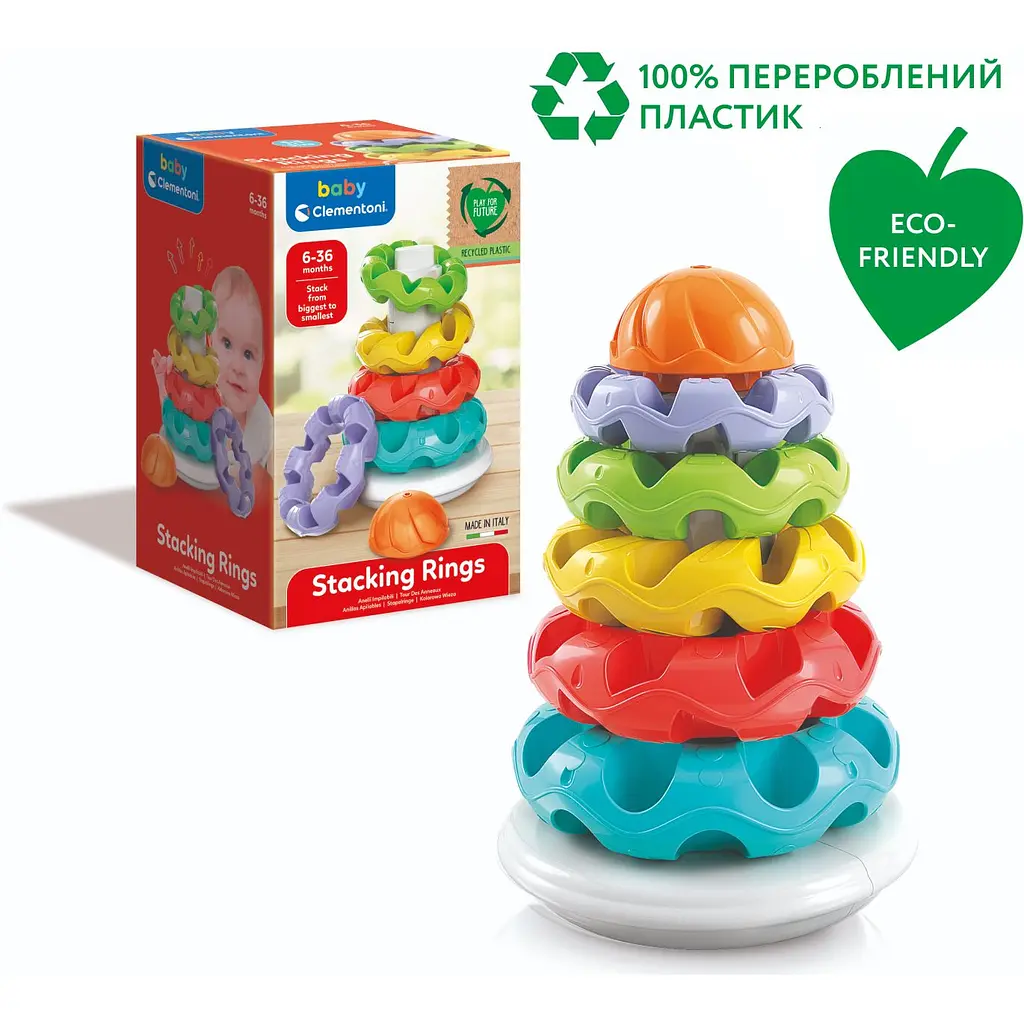 Игрушка-пирамидка Baby Clementoni Stacking Rings (17103) - фото 4