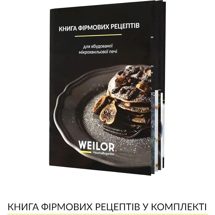 Вбудована мікрохвильова піч Weilor WBM 2041 GSS - фото 10
