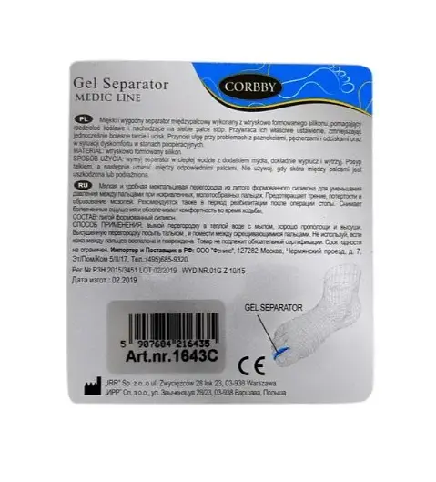 Міжпальцева перегородка Corbby Gel Separator плоска, силіконова, розмір S - фото 2