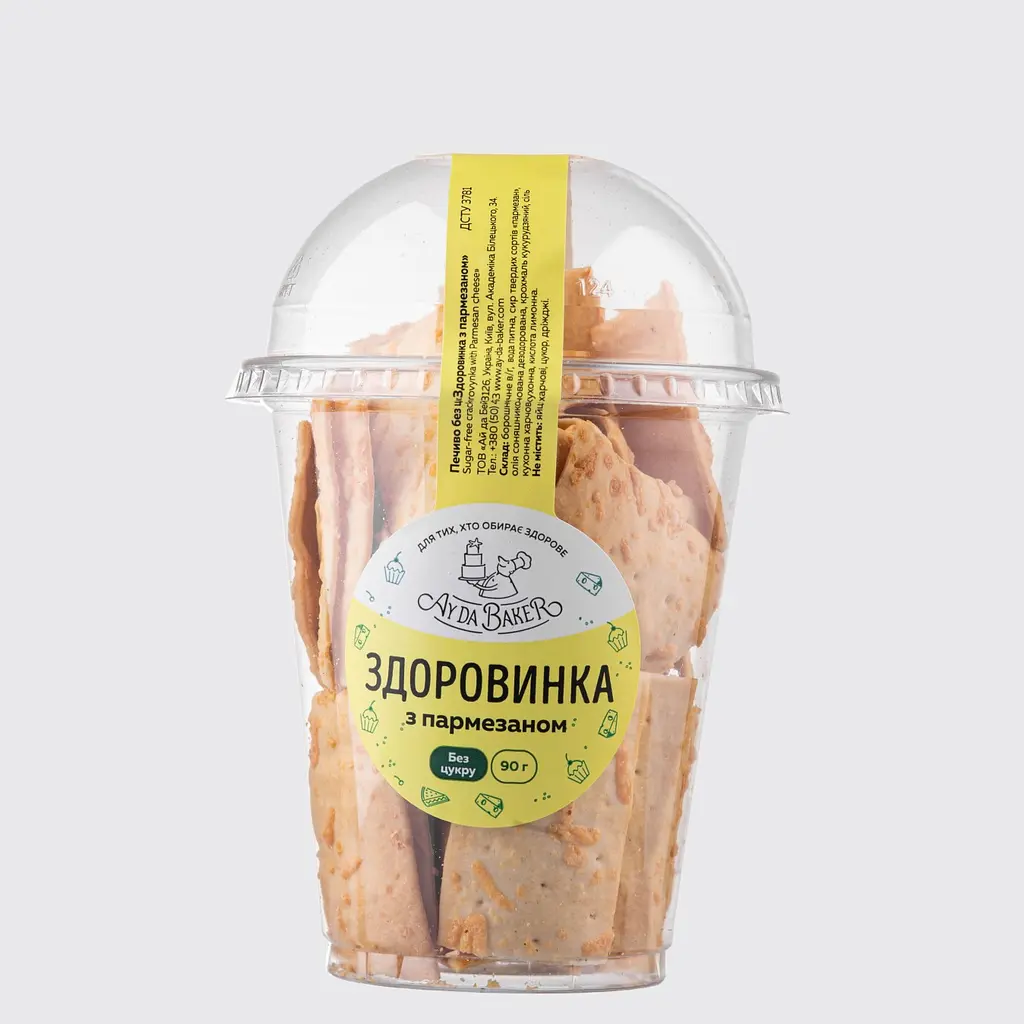 Печиво Ay da Baker Здоровинка з пармезаном 90 г - фото 2