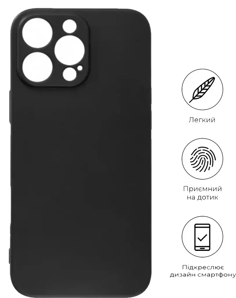 Чохол до мобільного телефона BeCover Apple iPhone 16 Pro Black (712278) - фото 5