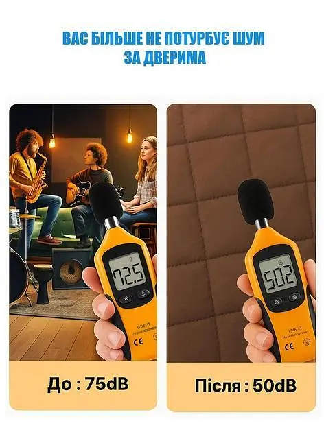 Теплі штори на дверях на магнітах 0.95 x 2.1 м - фото 9
