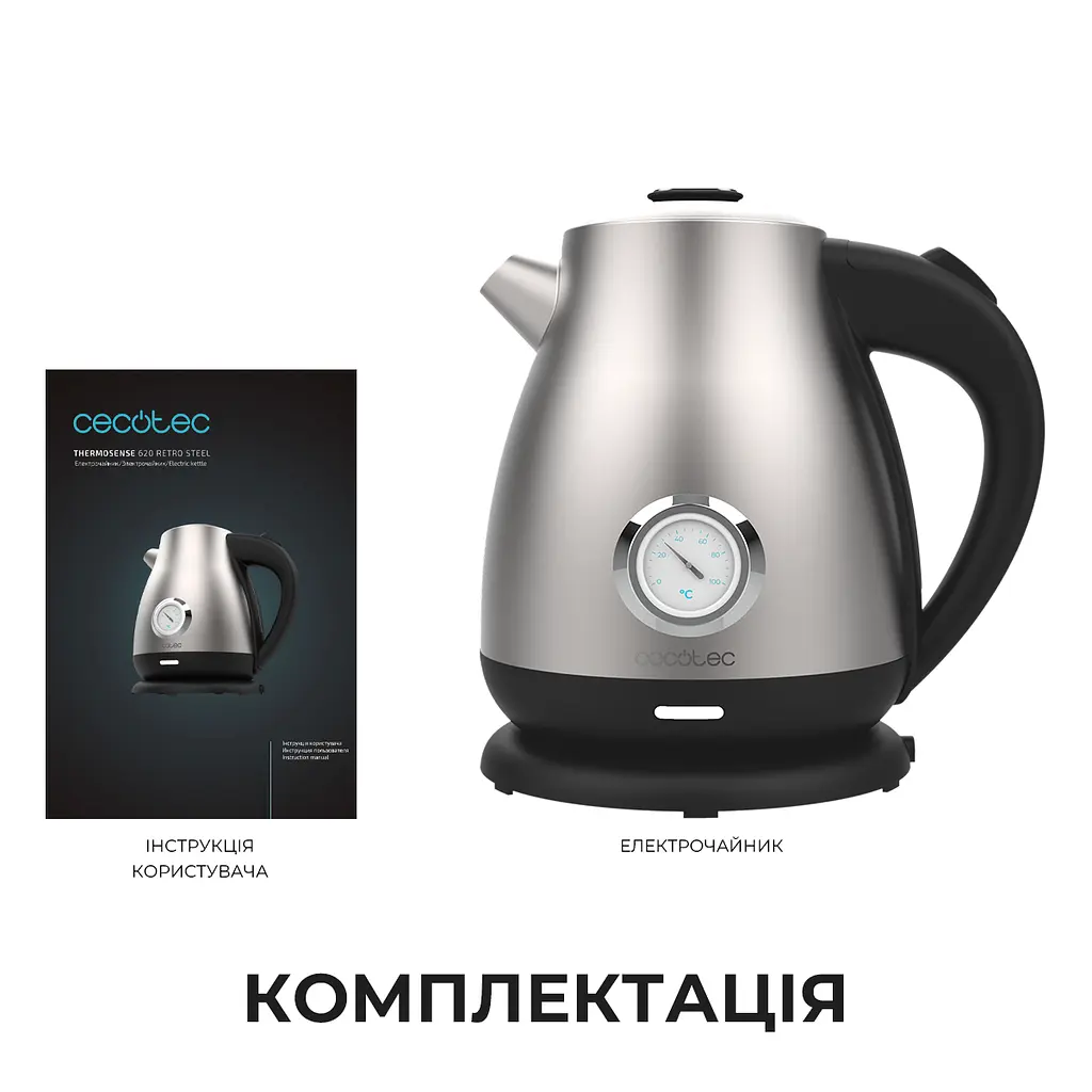 Электрочайник Cecotec Thermosense 620 Retro Steel - фото 8