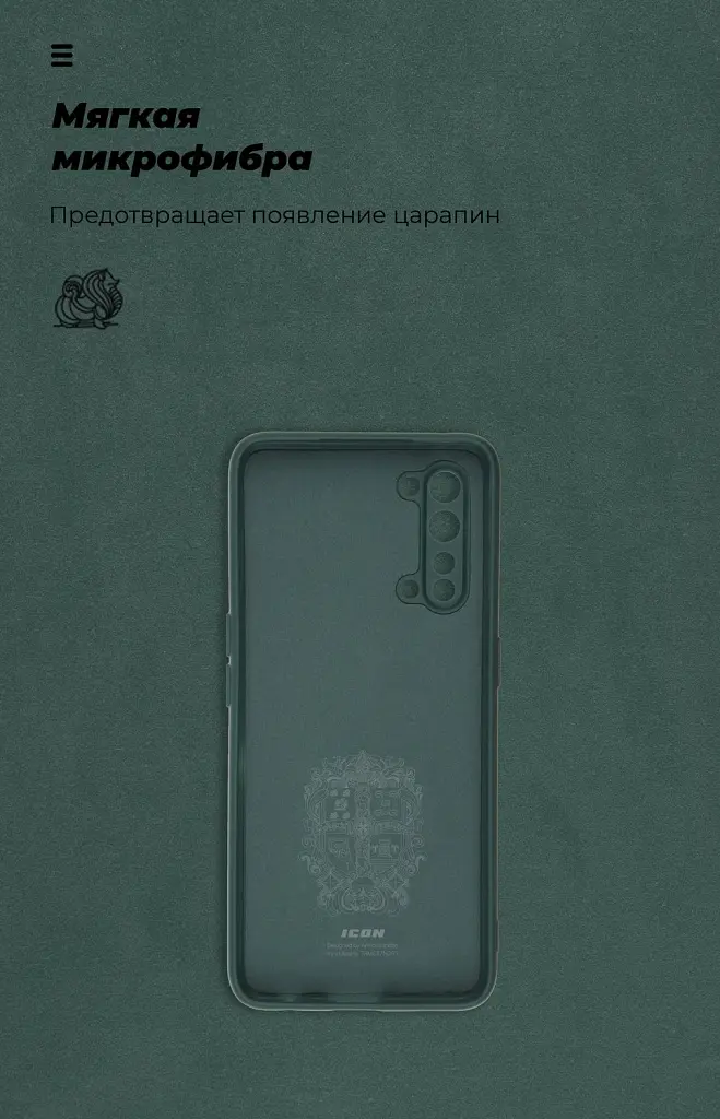 Чохол ArmorStandart ICON для OPPO Reno3 Camera cover Pine Green - фото 4