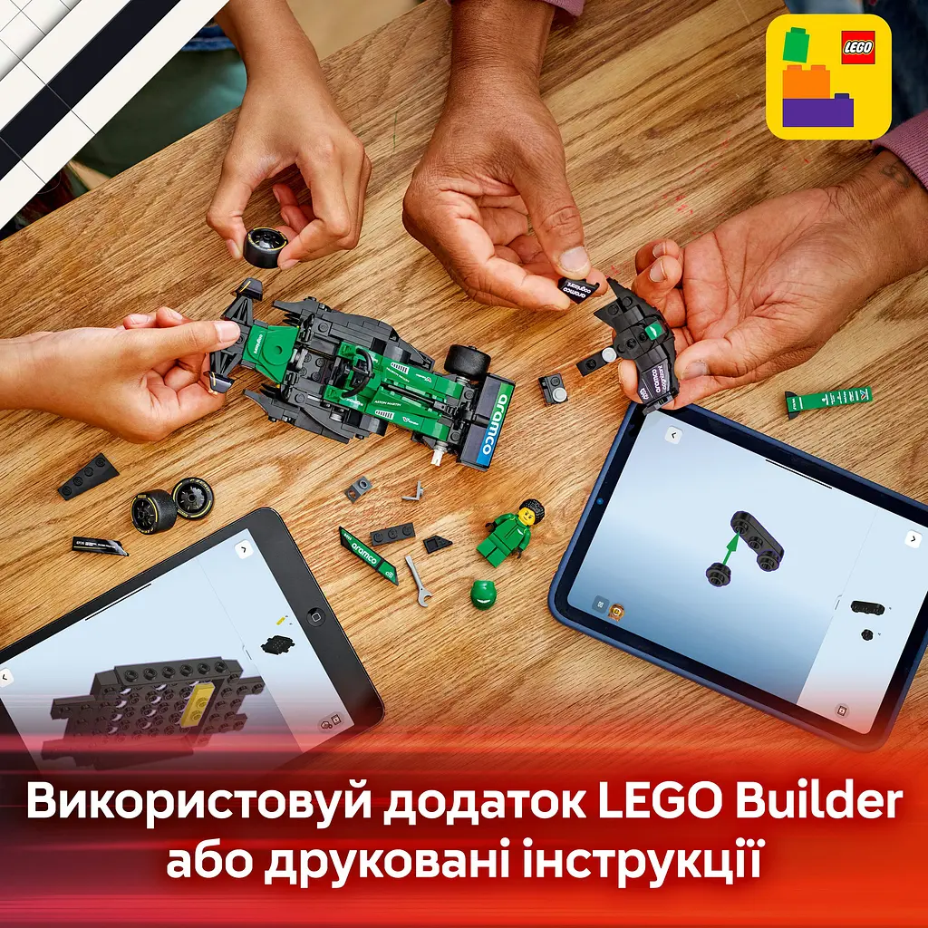 Конструктор LEGO Speed ​​Champions Автомобиль для гонки Aston Martin Aramco F1 AMR24, 269 деталей (77245) - фото 14