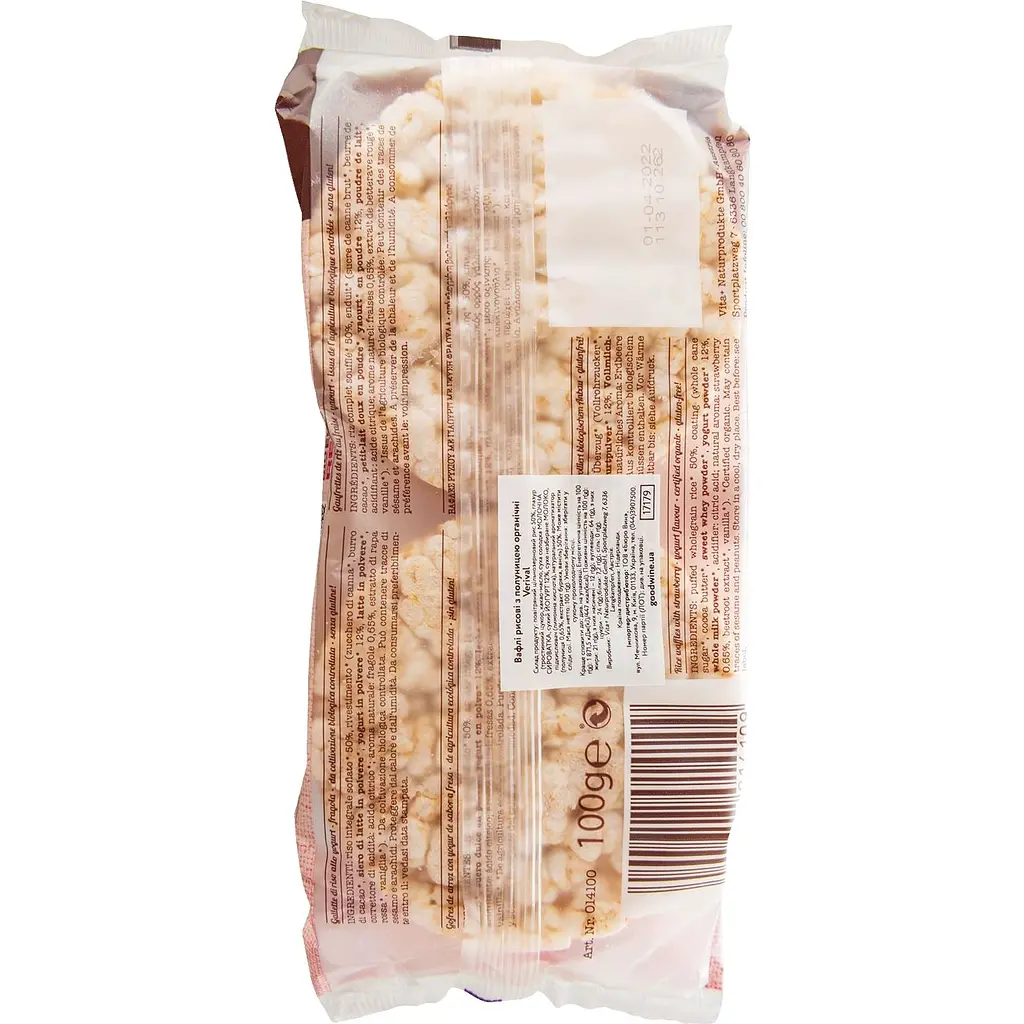Вафли Verival Reiswaffeln Erdbeer-Joghurt с клубникой органические 100 г - фото 2