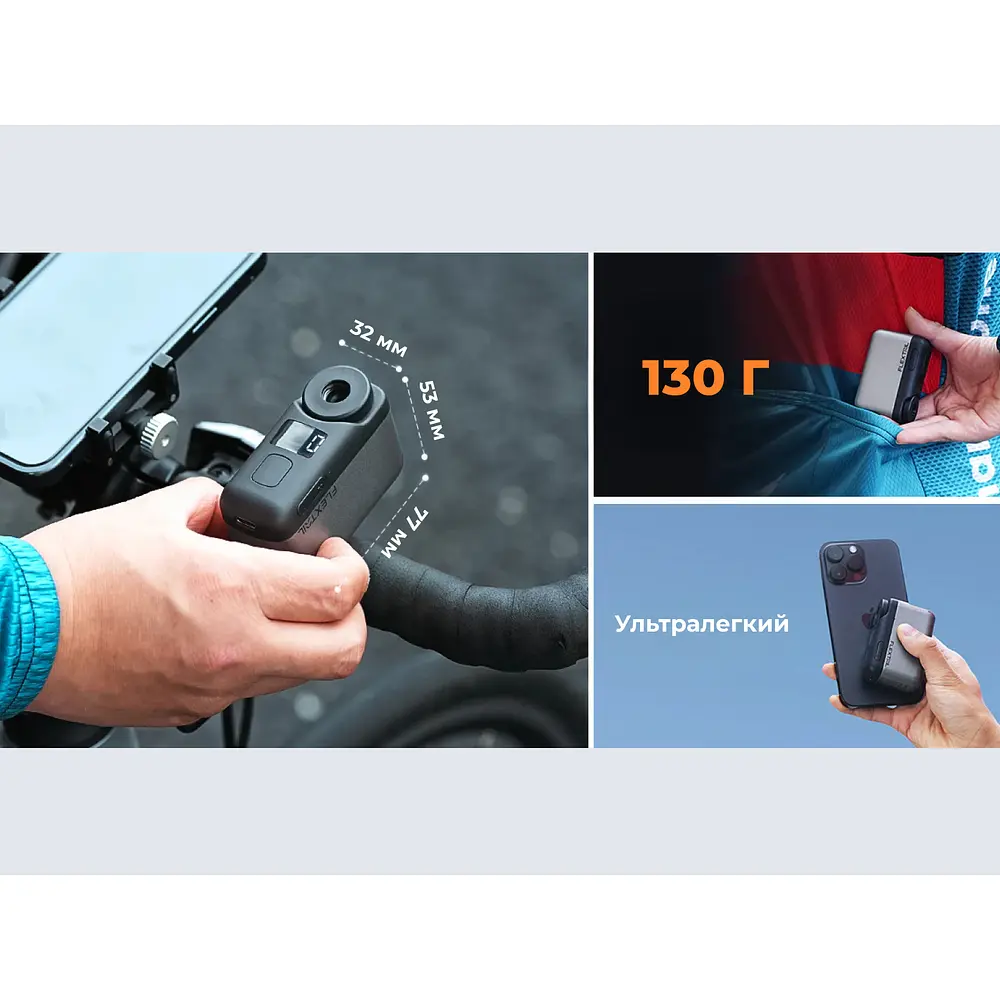 Велосипедний міні насос електричний Flextail Tiny Bike Pump Pro, 120 PSI - фото 45