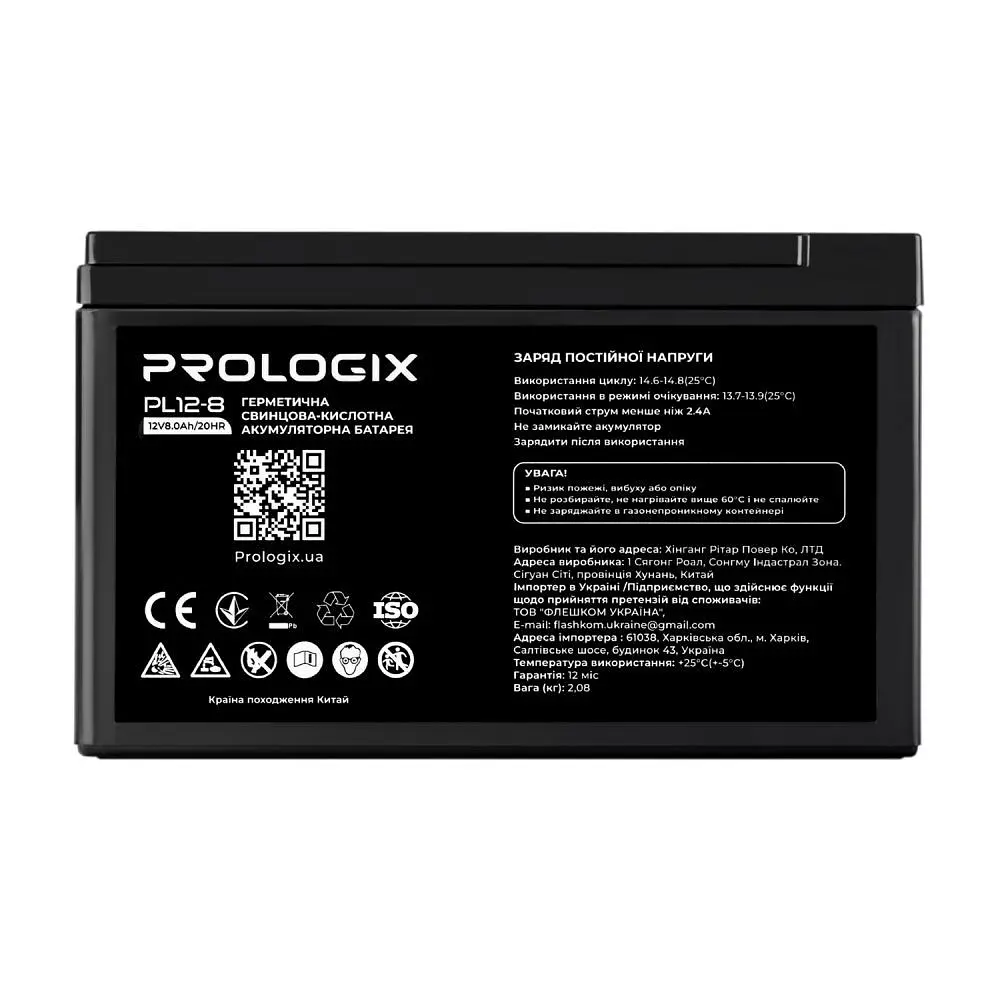 Акумуляторна батарея Prologix 12V 8AH AGM (PL12-8) - фото 5
