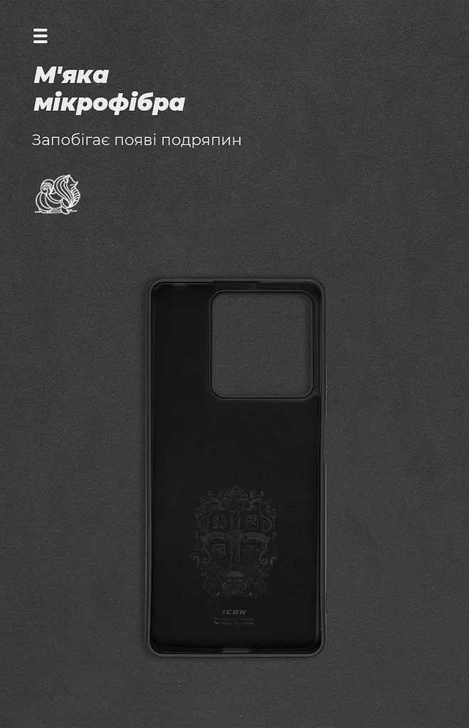 Чехол ArmorStandart ICON для Xiaomi Redmi Note 13 5G Black (ARM71887) - фото 4
