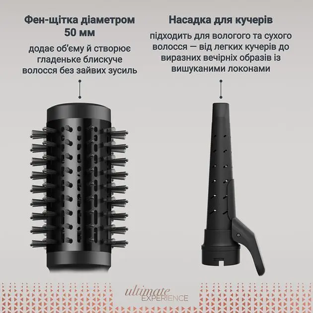 Фен-щітка Rowenta UB9820E0 - фото 5