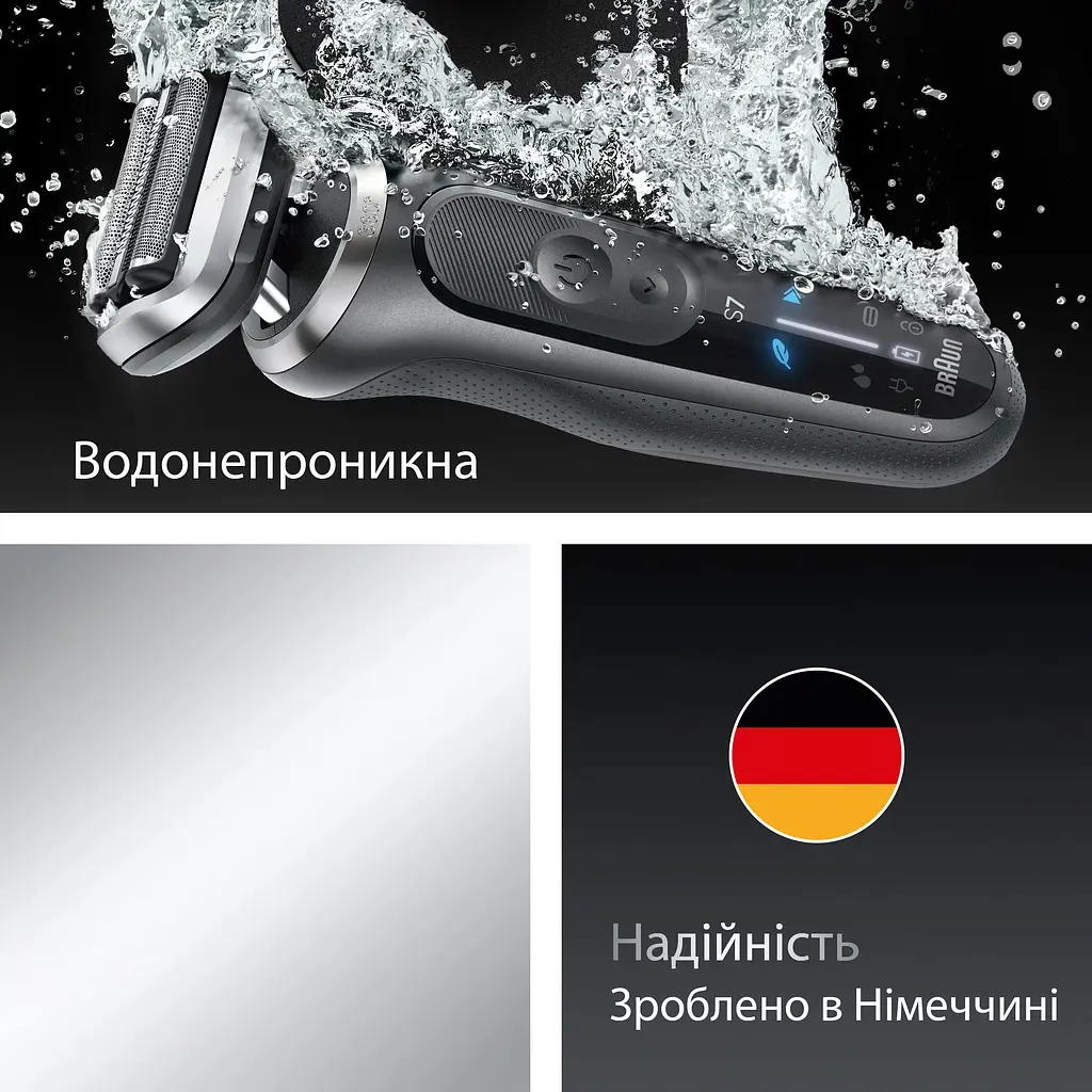 Електробритва Braun 72-G1200s Flex Wet&Dry Series 7 (00000056099) - фото 6