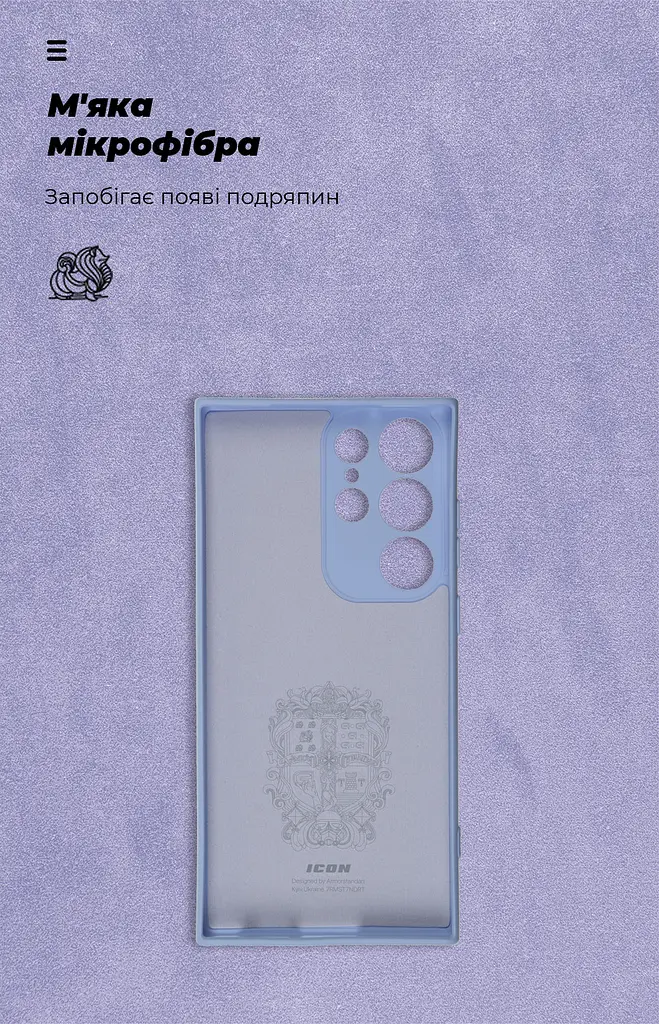 Чехол ArmorStandart ICON для Samsung S23 Ultra Camera cover Lavender (ARM65460) - фото 4