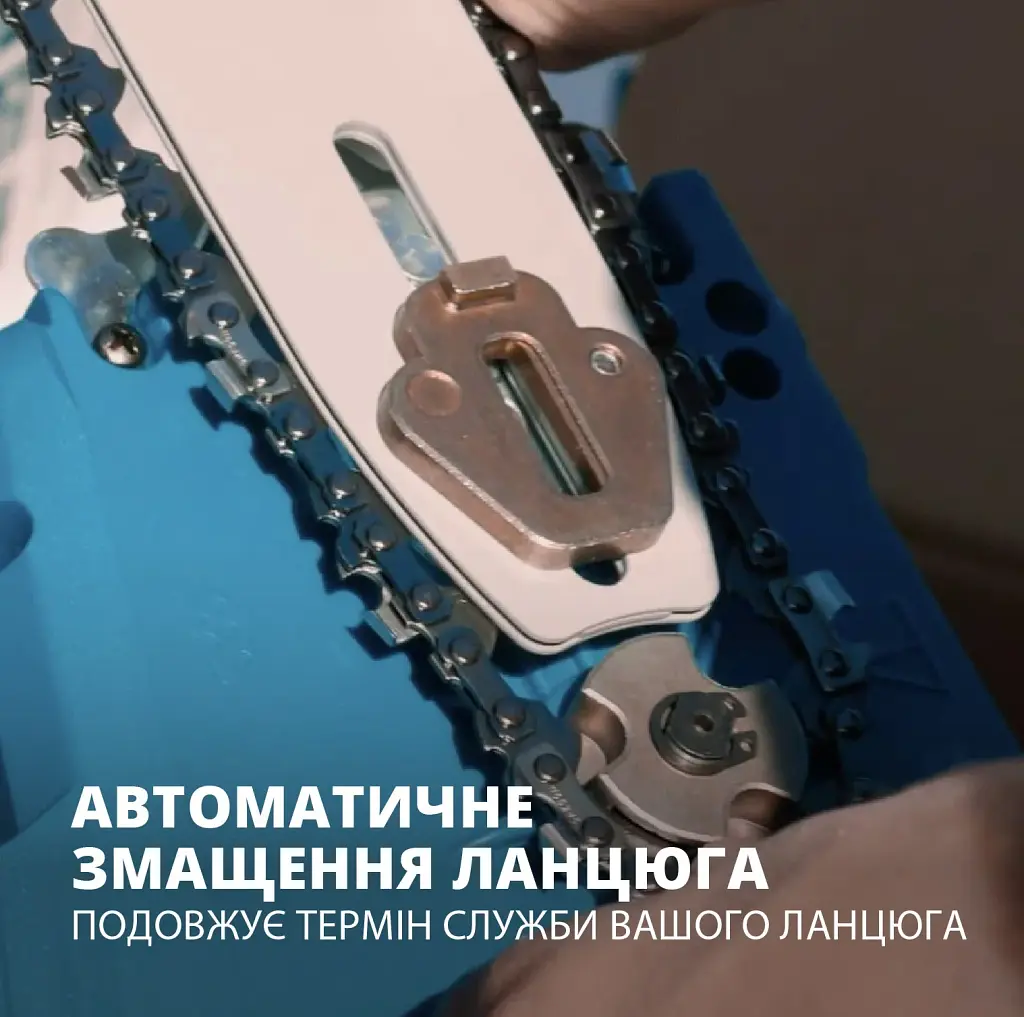 Пила акумуляторна ланцюгова Könner&Söhnen KS CS20V-12 set (KS CS20V-12 set) - фото 11