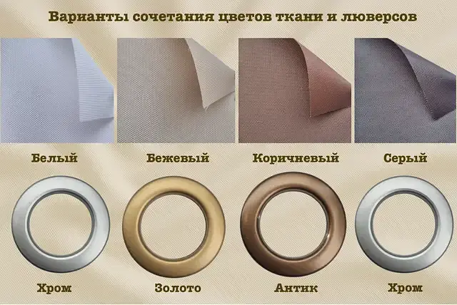Штора вулична водонепроникна для альтанки (2 х 1.45 м) Коричневий - фото 4
