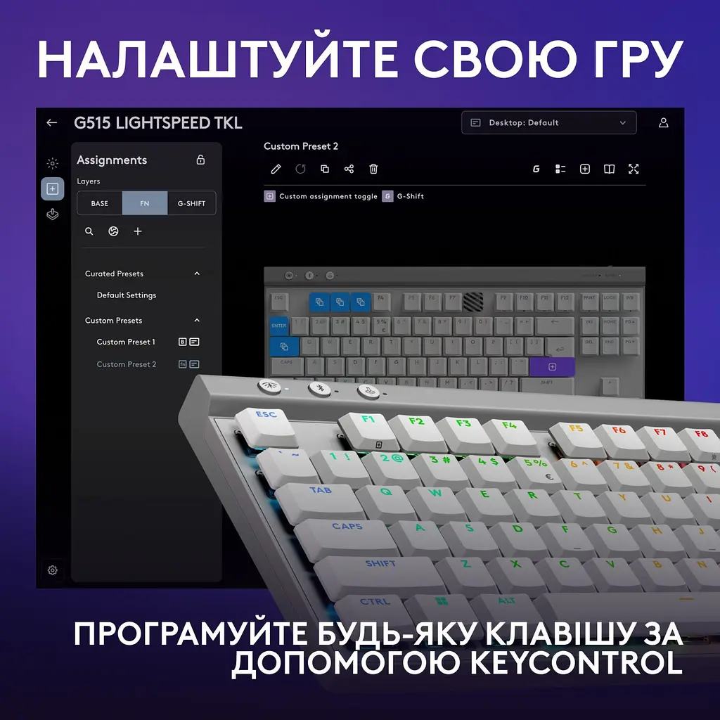 Клавіатура Logitech G515 Lightspeed TKL Wireless Gaming White (920-012539) - фото 6