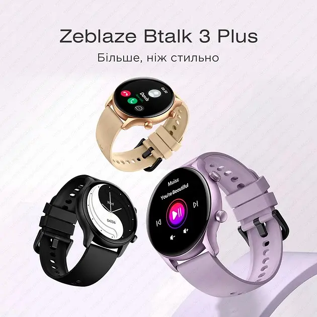 Смарт-годинник Zeblaze Btalk 3 Plus gold - фото 4