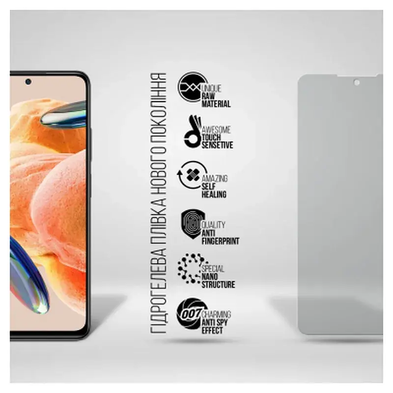 Плівка захисна Armorstandart Anti-spy Xiaomi Redmi Note 9 Pro 4G (ARM70396) - фото 2