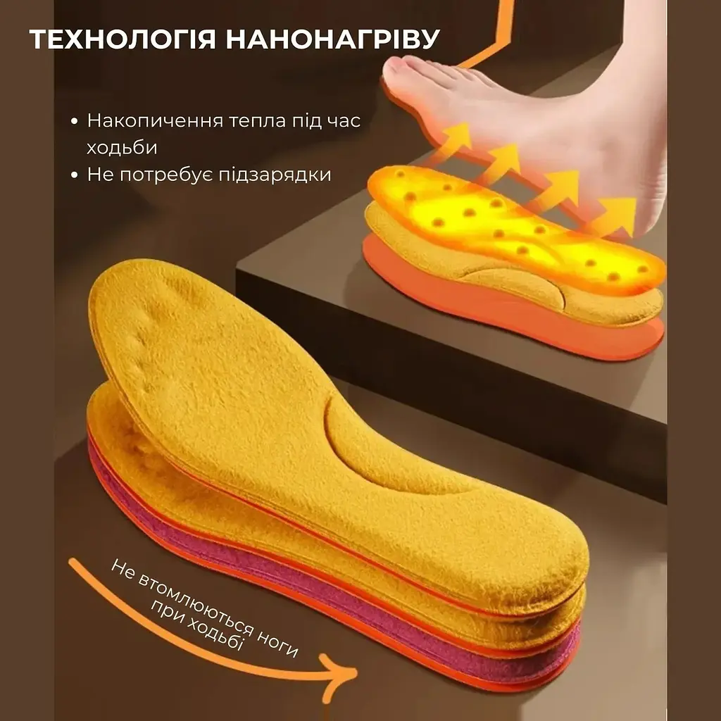 Устілки для взуття з накопиченням тепла комплект 2 пари 43-44 - фото 6