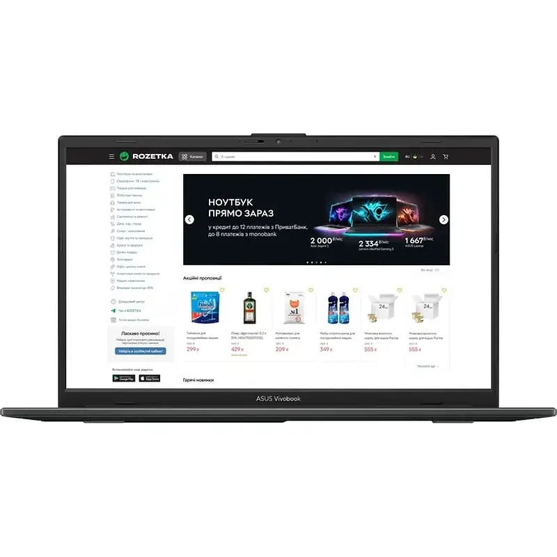 Ноутбук ASUS E1504FA-BQ2253 90NB0ZR2-M03ZP0 - фото 2