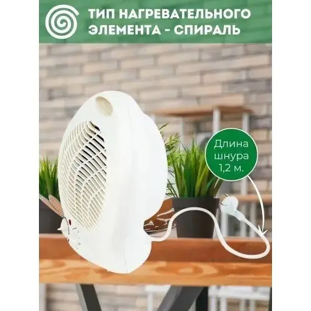 Тепловентилятор Crownberg CB-7746 побутовий обігрівач дуйчик 2000 Вт - фото 6