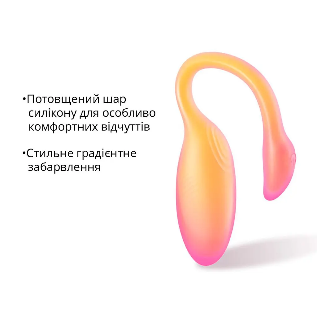 Смарт-віброяйце Magic Motion Flamingo Max Orange 2 в 1: віброяйце та тренажер Кегеля, 10 режимів - фото 6