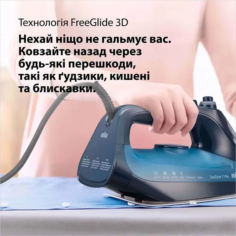 Праска BRAUN SI 7160BL - фото 10