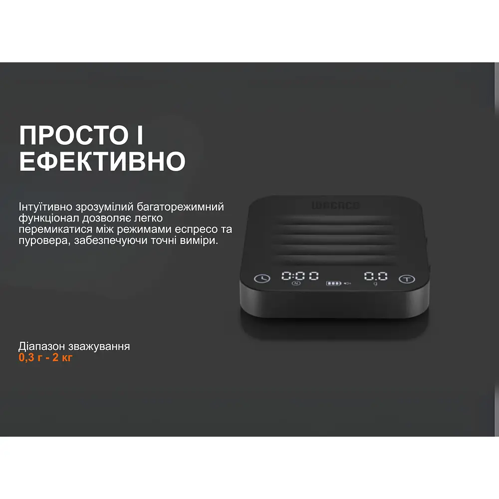 Ваги електронні Wacaco Exagram Scale Pro - фото 12
