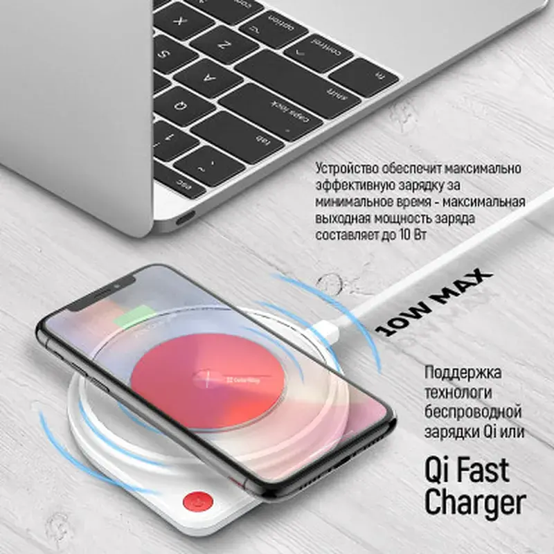 Зарядний пристрій ColorWay Qi Fast Charger (10W)& LED bedside lamp (CW-CHW20Q-WT) - фото 12