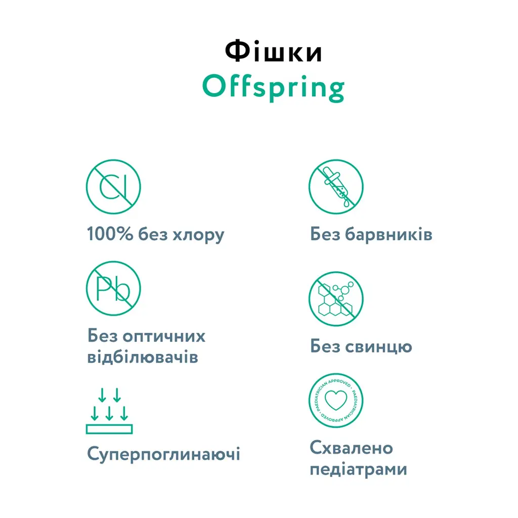 Підгузки Offspring Tangy Orange Розмір M 6-10 кг 42 шт (DP-OI-FAT-M42P-TGYORN) - фото 7