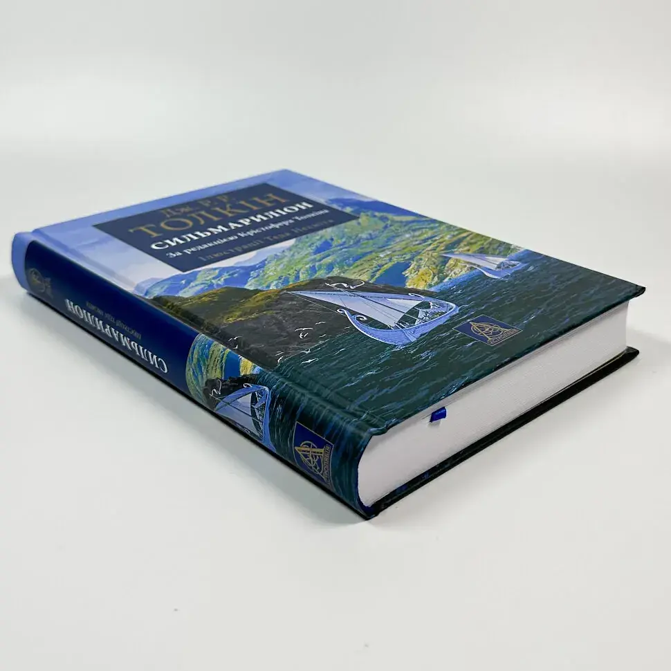 Сильмариліон - Джон Толкін | Астролябія, книга українською, нова, тверда, ілюстрована - фото 2