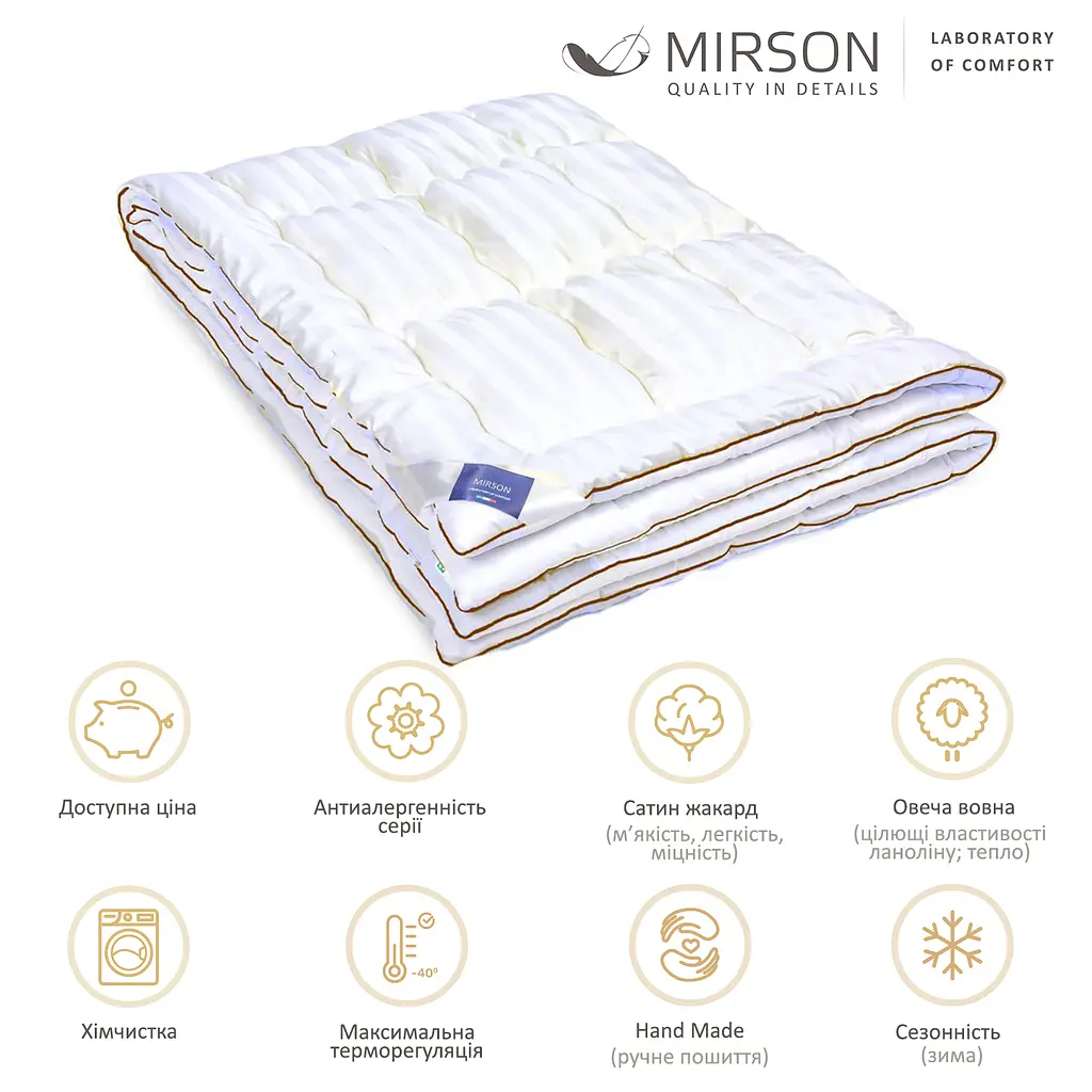 Одеяло шерстяное MirSon Royal Pearl Premium Italy Hand Made №0347, зимнее, 200x220 см, белое - фото 5